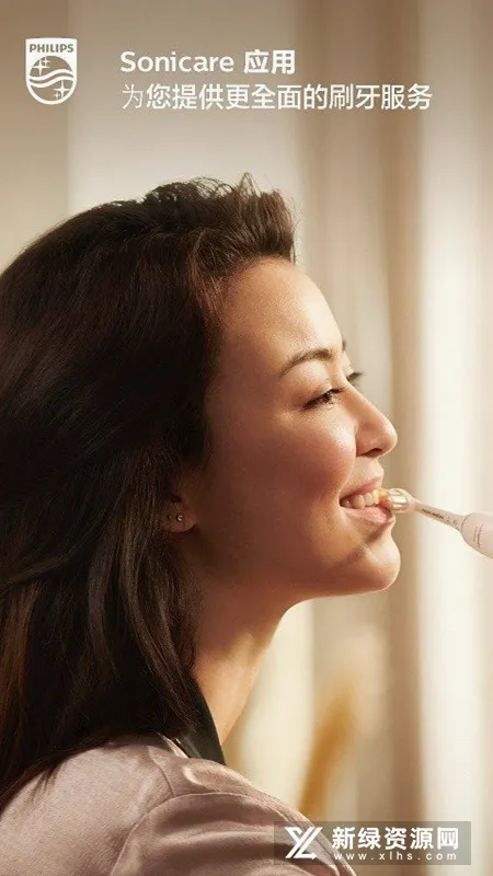 Sonicare(牙刷健康管理) Sonicare(牙刷健康管理)