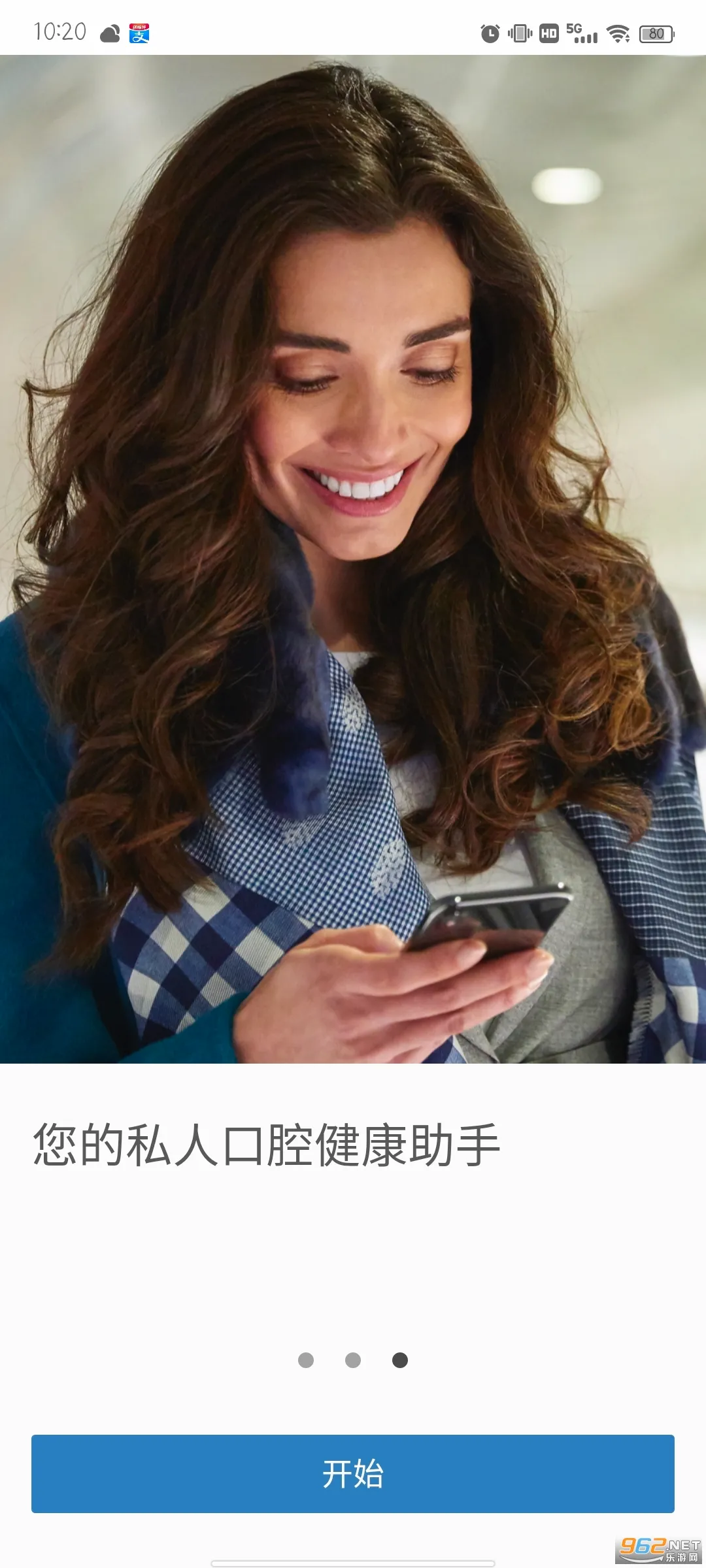Sonicare(��ˢ��������)v10.19.0 �ֻ����ͼ