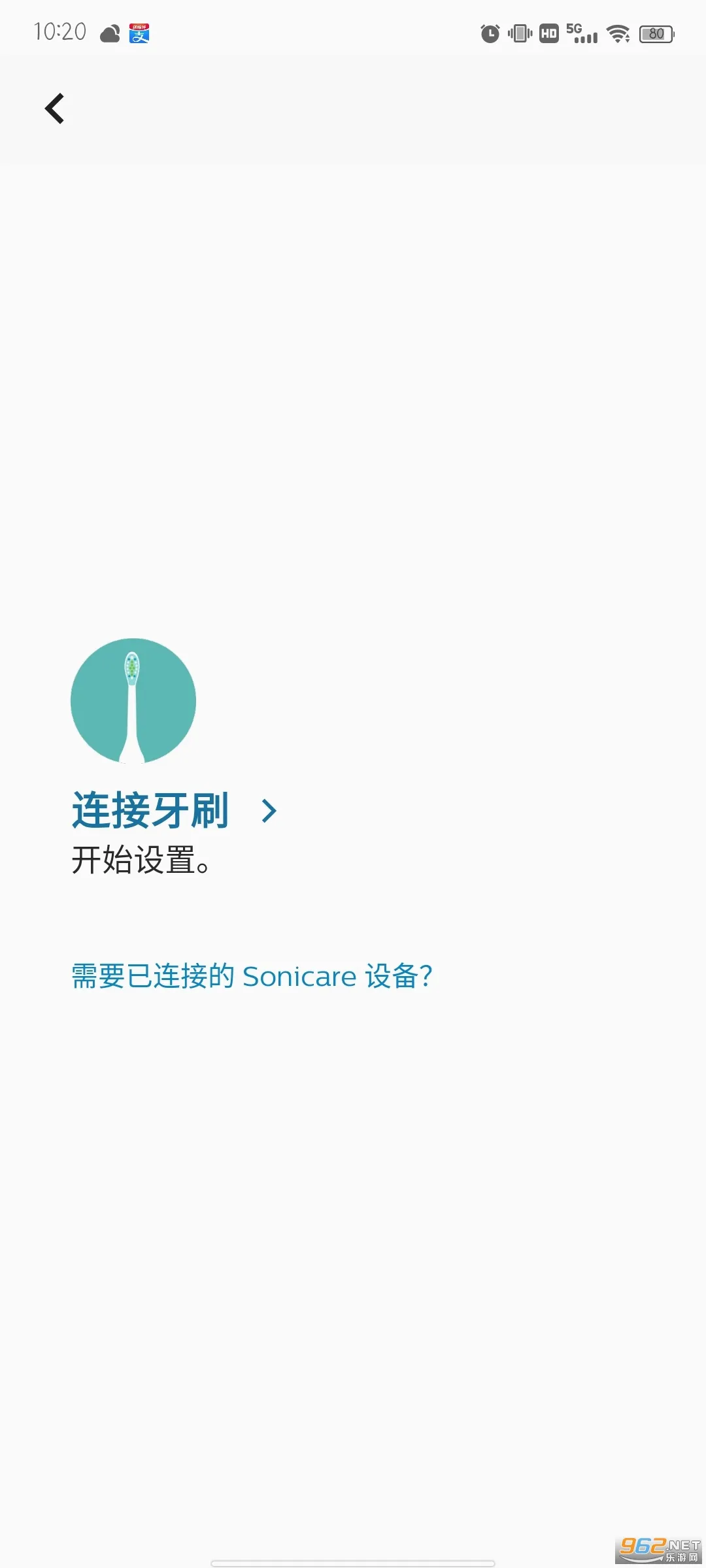 Sonicare(��ˢ��������)v10.19.0 �ֻ����ͼ
