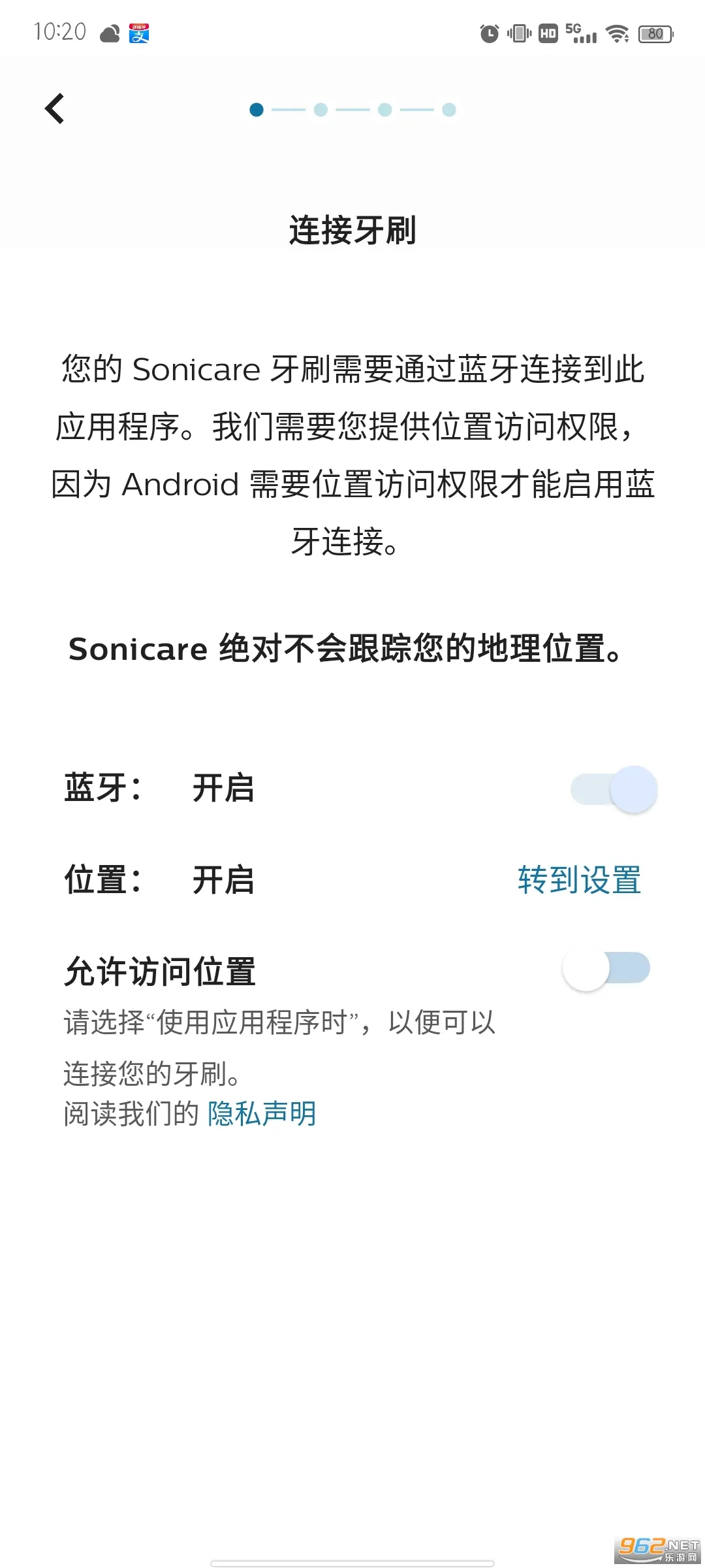 Sonicare(��ˢ��������)v10.19.0 �ֻ����ͼ