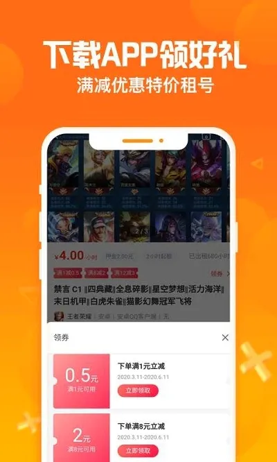 �Ժ�����׿���ֻ���v2.8.1 ��׿���ͼ