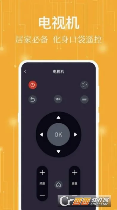 ����ң����(�ֻ��ҵ�ң����)v2.5.6 �ֻ����ͼ