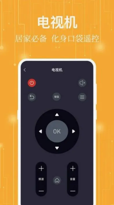 ����ң����(�ֻ��ҵ�ң����)v2.5.6 �ֻ����ͼ