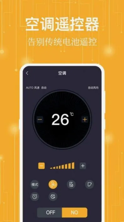 ����ң����(�ֻ��ҵ�ң����)v2.5.6 �ֻ����ͼ