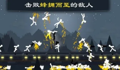 火柴人战争2安卓版手机版 火柴人战争2安卓版手机版