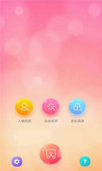 ��ͼ��(ͼƬ��ͼ����)v1.0.3 �ٷ������ͼ