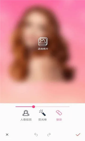 ��ͼ��(ͼƬ��ͼ����)v1.0.3 �ٷ������ͼ