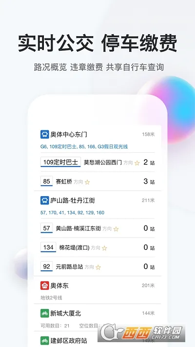 �ҵ��Ͼ�2026�ٷ����°汾v3.2.1 ��׿���ͼ