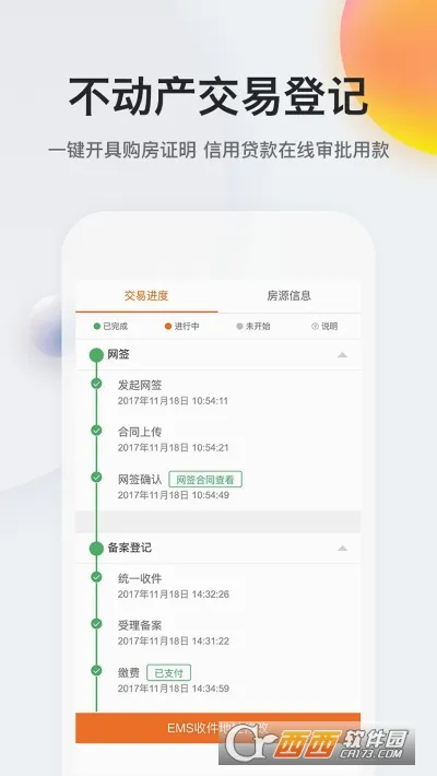 �ҵ��Ͼ�2026�ٷ����°汾v3.2.1 ��׿���ͼ