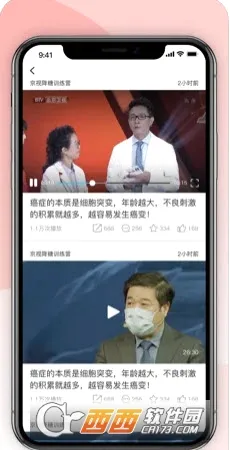 ���ӽ���(��������ƽ̨)v1.1.5 �ٷ������ͼ