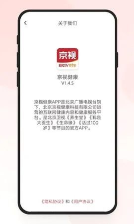 ���ӽ���(��������ƽ̨)v1.1.5 �ٷ������ͼ