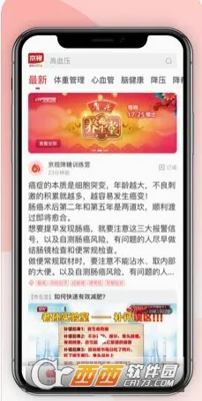 ���ӽ���(��������ƽ̨)v1.1.5 �ٷ������ͼ