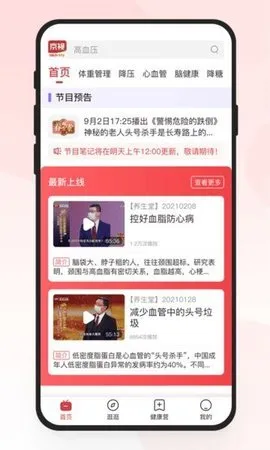 ���ӽ���(��������ƽ̨)v1.1.5 �ٷ������ͼ