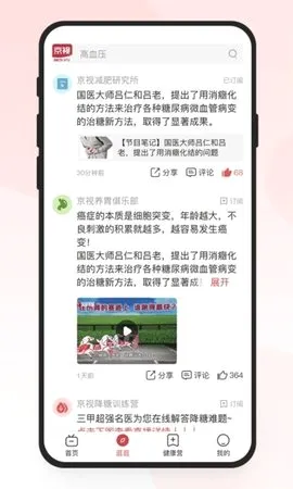 ���ӽ���(��������ƽ̨)v1.1.5 �ٷ������ͼ