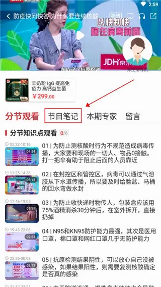���ӽ���(��������ƽ̨)