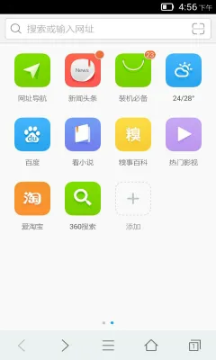 �̲�����������ֻ���v8.6.0.1 ��׿���ͼ