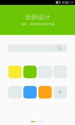 �̲�����������ֻ���v8.6.0.1 ��׿���ͼ