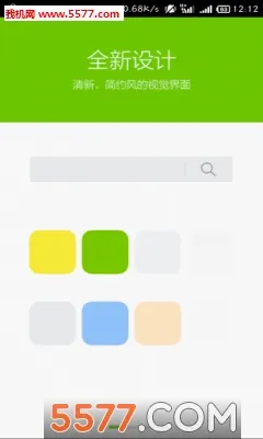 �̲�����������ֻ���v8.6.0.1 ��׿���ͼ