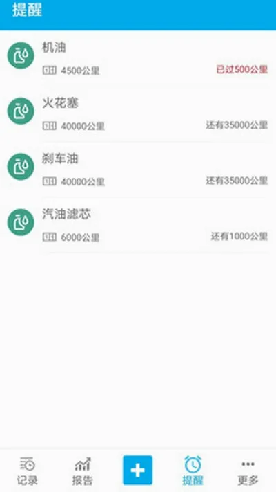 ���ǹ�2026���°汾v2.7.01 ��׿���ͼ
