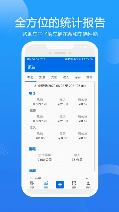 ���ǹ�2026���°汾v2.7.01 ��׿���ͼ