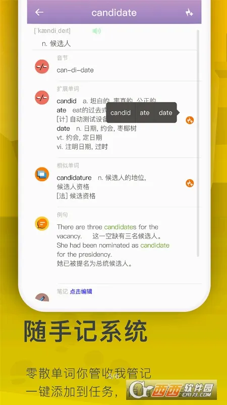 ���ݵ���(��Ч����������)v1.3.6 ��Ѱ��ͼ