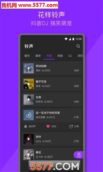 Q������2026�ٷ����°汾v1.0.9.1 ��Ѱ��ͼ