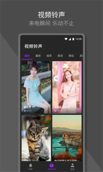 Q������2026�ٷ����°汾v1.0.9.1 ��Ѱ��ͼ