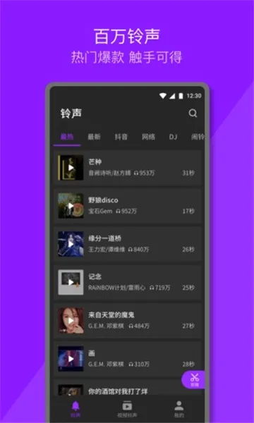 Q������2026�ٷ����°汾v1.0.9.1 ��Ѱ��ͼ