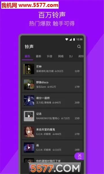 Q������2026�ٷ����°汾v1.0.9.1 ��Ѱ��ͼ