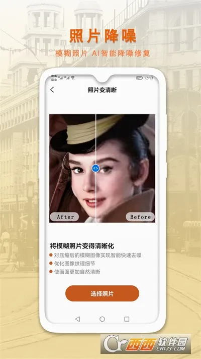 AI�����޸�����Ƭ��׿���ֻ���v1.0.7 ��׿���ͼ
