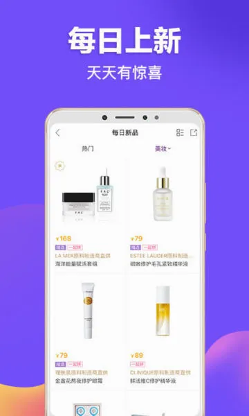 ��Ҫ(C2M����ƽ̨)v6.7.0 �ֻ����ͼ