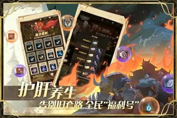 圣树唤歌(策略卡牌游戏) 圣树唤歌(策略卡牌游戏)