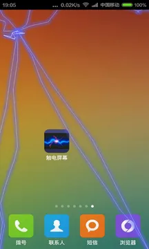 �����ֻ��޸���׿���ֻ���v1.0 ��׿���ͼ