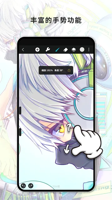 HiPaint�����ֻ���v6.2.9 ��׿���ͼ