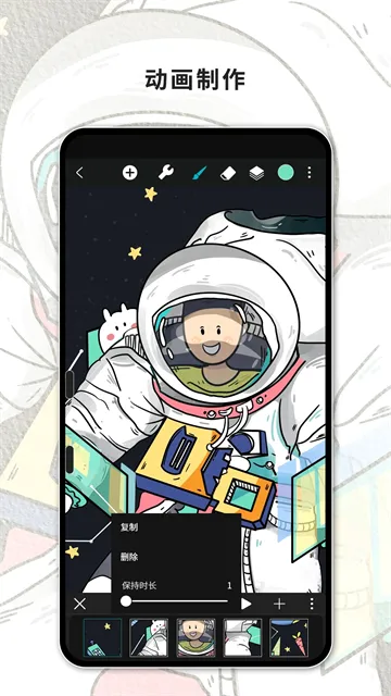 HiPaint�����ֻ���v6.2.9 ��׿���ͼ