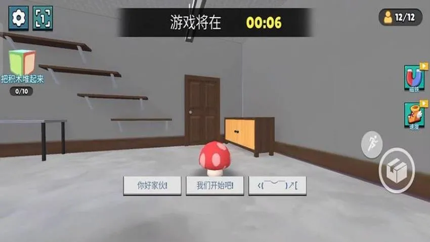 è����Ϸ(è��׽�Բ���Ϸ)v187.1.2 �ֻ����ͼ