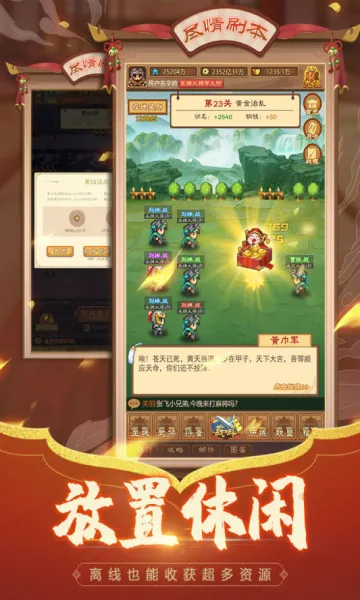 ����������׿���ֻ���v1.0.0 �ٷ������ͼ