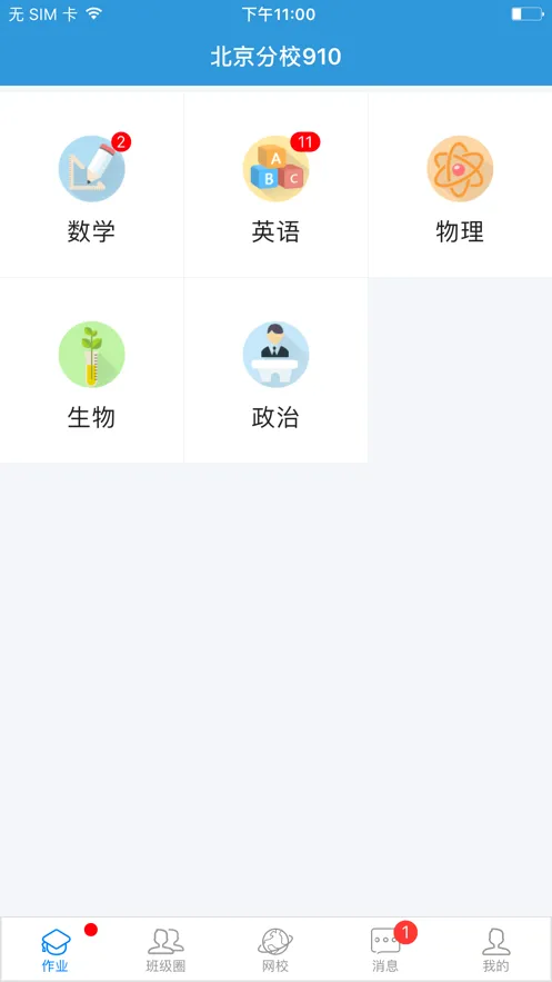 ��ѧ2026�ٷ����°汾v1.13.0 ��Ѱ��ͼ