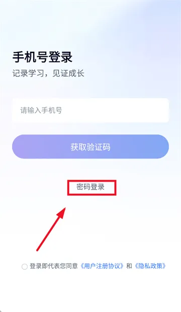 爱学2026官方最新版本 爱学2026官方最新版本