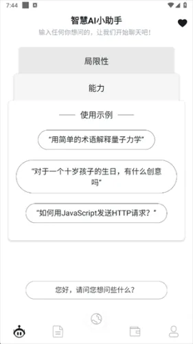 �ǻ۵���2026�ٷ����°汾