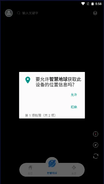 �ǻ۵���2026�ٷ����°汾v1.0.6 ��Ѱ��ͼ