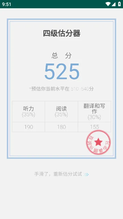�ļ���������׿���ֻ���v7.10.12 ��Ѱ��ͼ