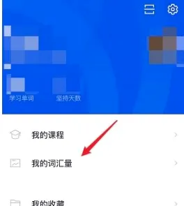 四级估分器安卓版手机版