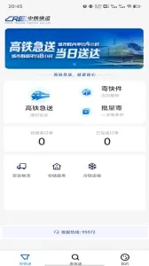 �������������ֻ���v1.2.0 �ֻ����ͼ
