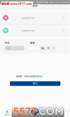 �������������ֻ���v1.2.0 �ֻ����ͼ