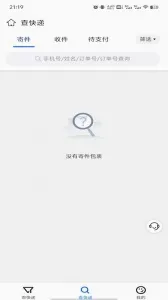 �������������ֻ���v1.2.0 �ֻ����ͼ