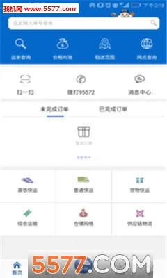 �������������ֻ���v1.2.0 �ֻ����ͼ