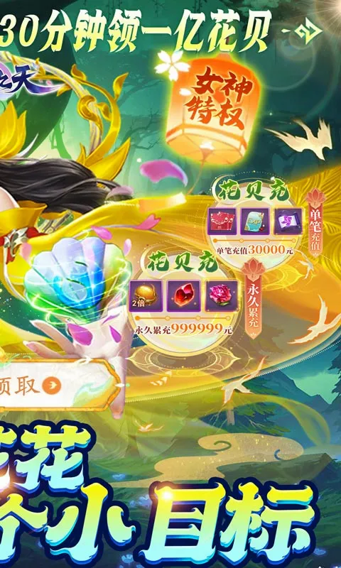 ��������2026���°汾v1.0.0 ��׿���ͼ