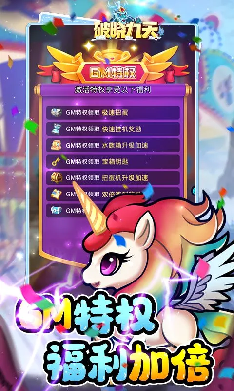 ��������2026���°汾v1.0.0 ��׿���ͼ