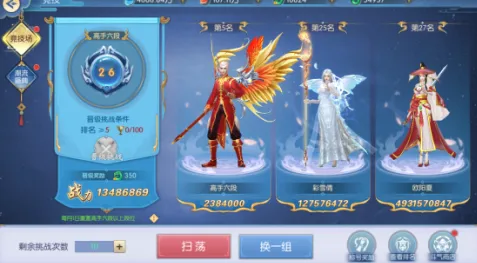 破晓九天2026最新版本 破晓九天2026最新版本